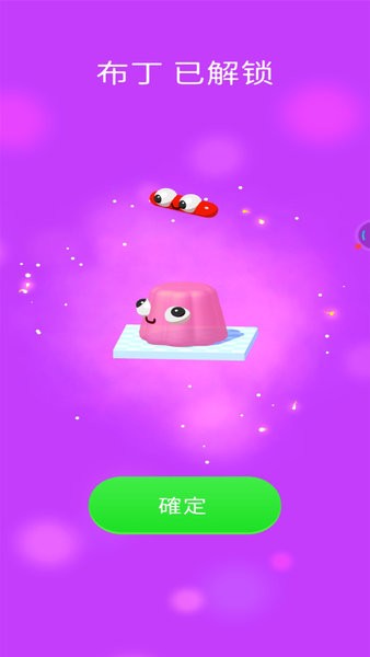 香腸射擊 v1.8 安卓版 1