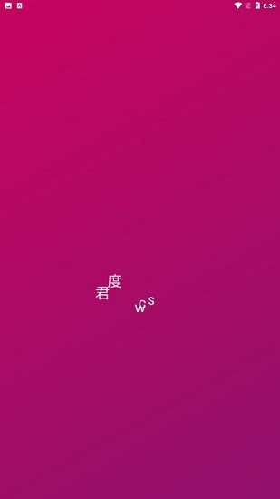 君度音樂(lè)最新版 v1.0.0 安卓版 0