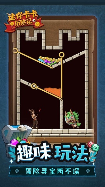 迷你卡卡歷險記手游下載