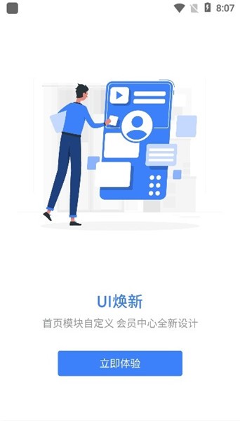 千學(xué)教育 千學(xué)教育