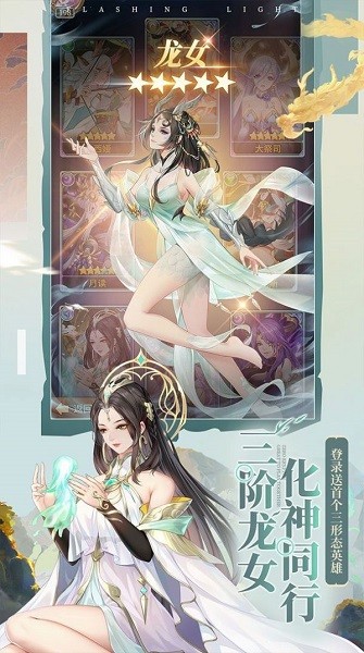 夢(mèng)之物語游戲 v1.0 安卓版 0