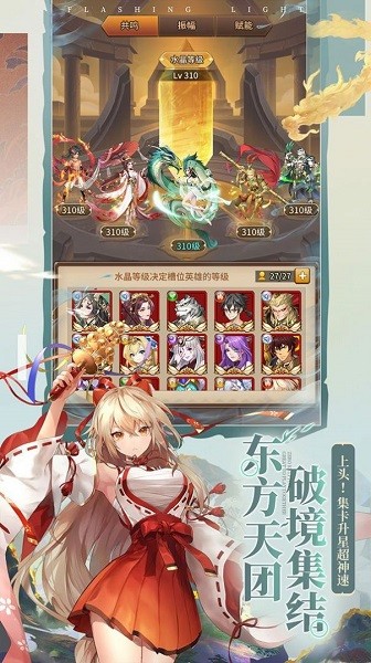 夢(mèng)之物語游戲 夢(mèng)之物語手游