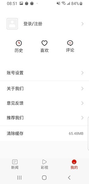 薏鄉(xiāng)興仁app下載