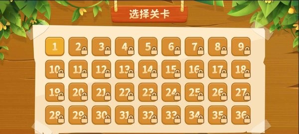 火柴解謎 v1.0.1 安卓版 2