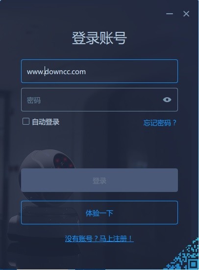 v380pro監(jiān)控軟件電腦版 v1.2.5.780 最新版 0