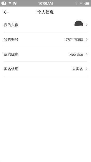 久耀代駕官方版 v4.3.1 安卓版 2