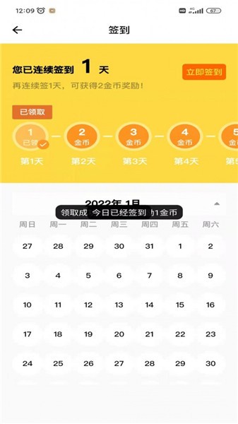 百讀書院 百讀書院