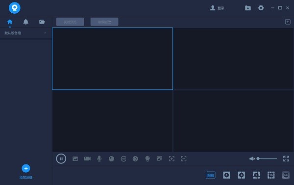 v380經(jīng)典版監(jiān)控軟件電腦版 v1.2.4.767 最新版 0