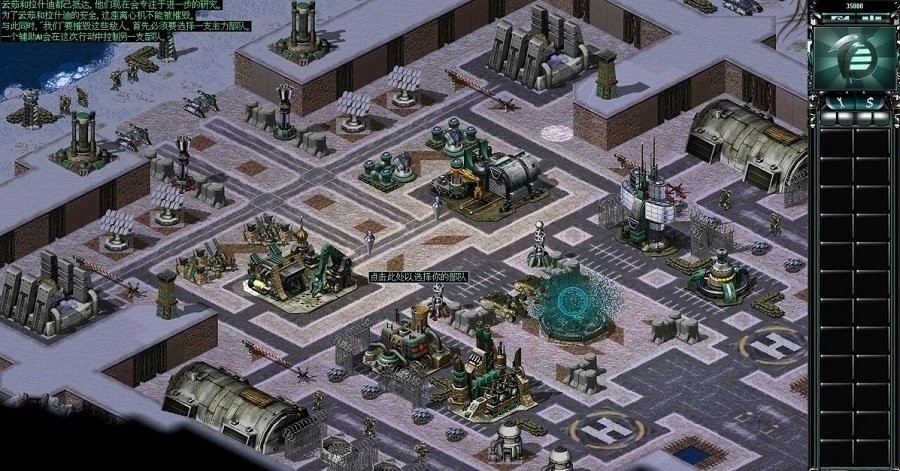 紅色警戒2戰(zhàn)網(wǎng)對(duì)戰(zhàn)平臺(tái)官方版 v3.5.200323 最新版本 1