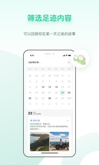 tippot最新版 v1.1.2 安卓版 3