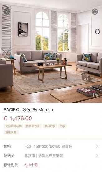 百飾隆app v1.16 安卓版 1