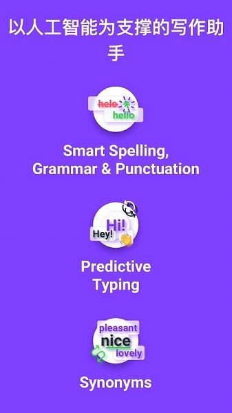 typeright鍵盤app v2.1.3 官方安卓版 3