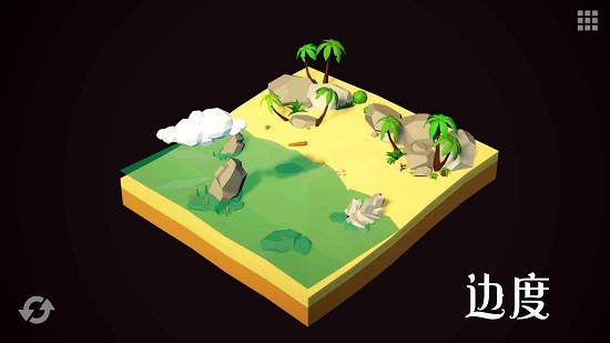 邊度找茬游戲最新版 v1.0.2567.5047 安卓版 3