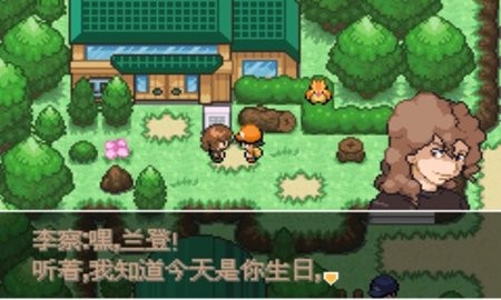 银色传说游戏 口袋妖怪银色传说手游