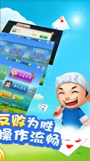 邊鋒干瞪眼手機(jī)版 v1.2.5 安卓版 3