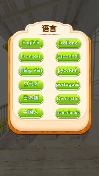 家庭拼圖 家庭拼圖游戲