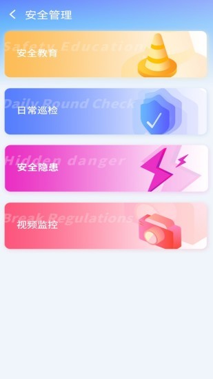 g360文定段 v1.2 安卓版 0