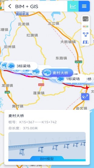 g360文定段手機(jī)版