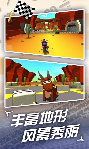魔幻摩托車跑酷 v1.0 安卓版 2