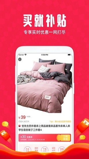 斑比生活軟件 v1.2.0 安卓版 0