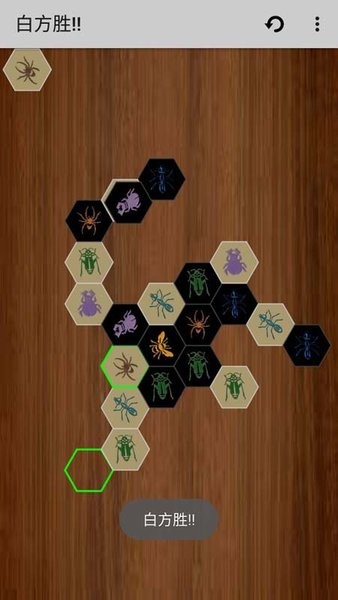 單機(jī)昆蟲棋手游 v4.1 安卓最新版 1