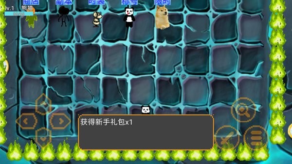 沙雕空間狗頭大作戰(zhàn)手游 v1.1 安卓版 1