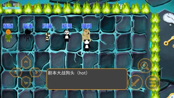 沙雕空間狗頭大作戰(zhàn)手游