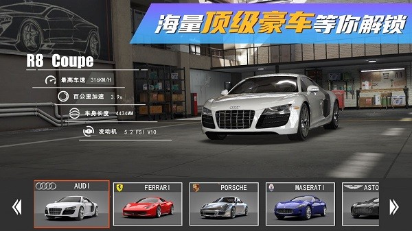 真實豪車模擬器 v1.0.0.404.401.0120 安卓版 1