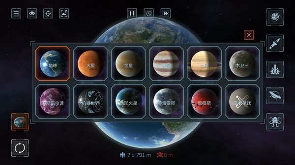 模擬星球大作戰(zhàn)手游 v1.0.0 安卓版 2