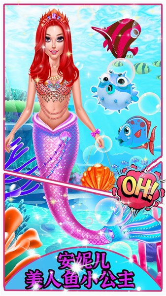 美人魚時裝設(shè)計手游 v1.0 安卓版 0