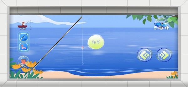 水族修煉場(chǎng)手游 v1.5 安卓版 0