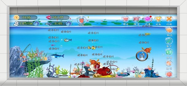水族修煉場(chǎng)手游 v1.5 安卓版 1