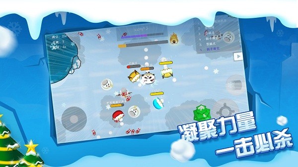 雪球大戰(zhàn)游戲 v1.0.0 安卓版 0