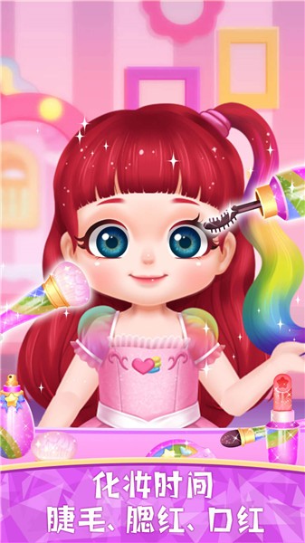 彩虹寶寶換裝日記最新版 v1.0 安卓版 0