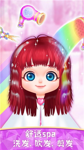 彩虹寶寶換裝日記最新版 v1.0 安卓版 1