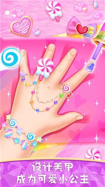 彩虹寶寶換裝日記最新版 v1.0 安卓版 2