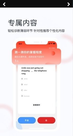 初中重難點(diǎn)手冊(cè)