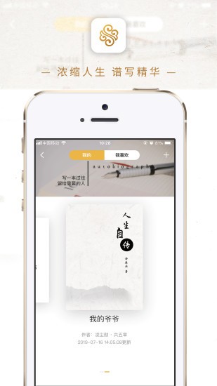 安泰樂(lè)app最新版 v1.6.0 安卓版 2