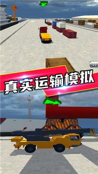 超級(jí)熱血飛車最新版 v1.2 安卓版 2