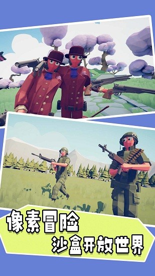 像素超能隊(duì)長(zhǎng)最新版 v1.0 安卓版 0