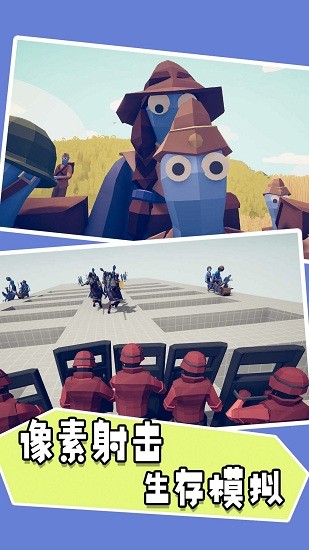 像素超能隊(duì)長(zhǎng)官方版下載