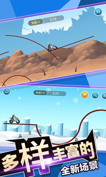 極限摩托賽車游戲單機(jī)版 極限摩托賽車手機(jī)版下載
