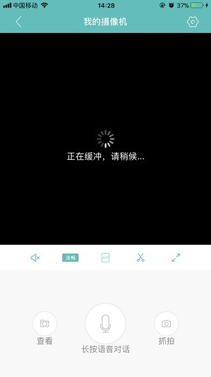 超級看看專享版安卓