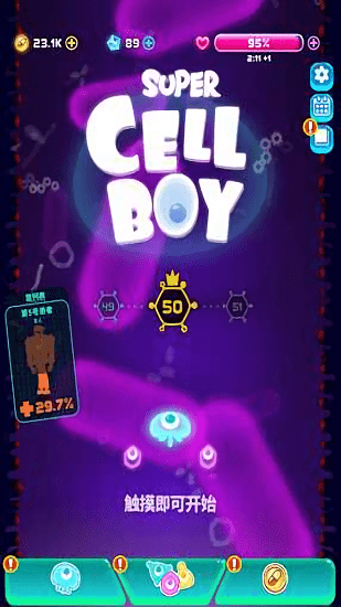 街機(jī)病毒射擊 街機(jī)病毒射擊游戲