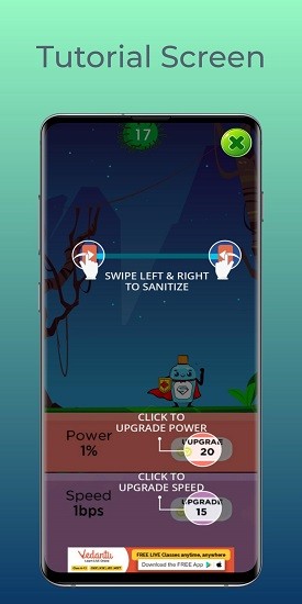 超級消毒劑手機版1