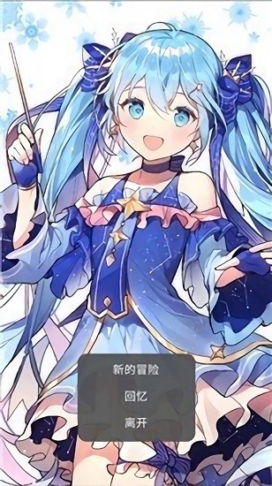 吉吉的奇妙冒險手機版 v22.01.021224 安卓版 1