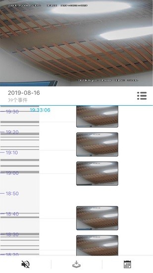 hdlivecam軟件 hdlivecam安卓版