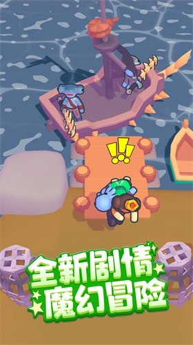 魔王再臨游戲 v1.0 安卓版 0