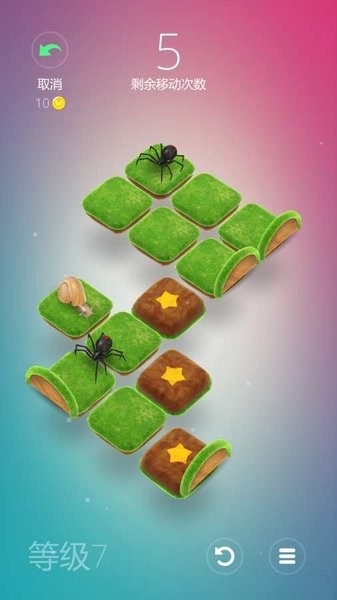 棋盤昆蟲游戲(Humbug) v1.1.0 安卓版 1