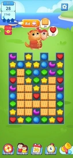 全民消多多 v1.09.08.02 安卓版 1